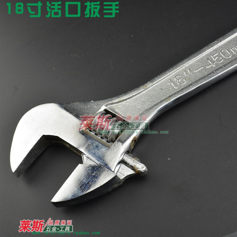 18寸活扳手 活动扳手活头扳手 可调扳手活口扳手450mm
