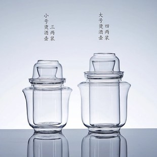 酒具套 玻璃温酒器家用烫酒壶烫酒杯热酒壶温黄酒白酒清R酒三件式