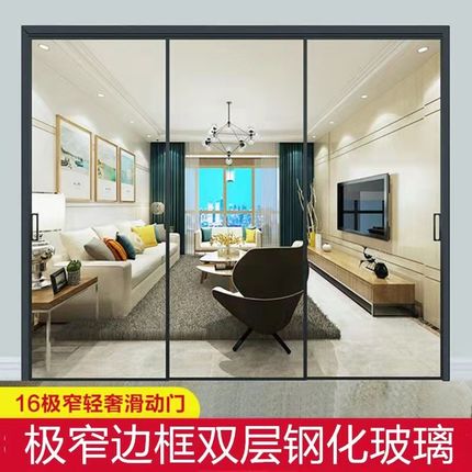 定制极窄厨房玻璃推拉门阳台客厅吊轨三联L动推拉门超白玻璃移门