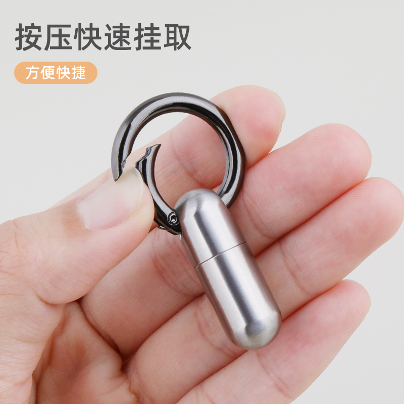 纯钛便携式e药盒分装 小号 迷你随身携带药瓶密封防潮钥匙扣药盒