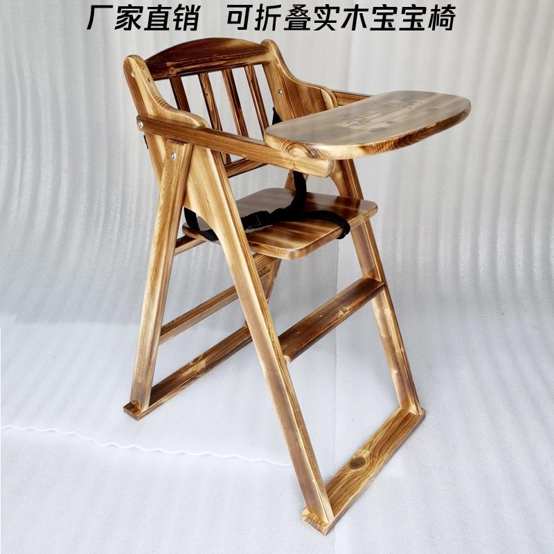 实木儿童餐椅可折叠便携式婴幼儿吃饭椅子饭店酒楼商用bb凳宝宝椅