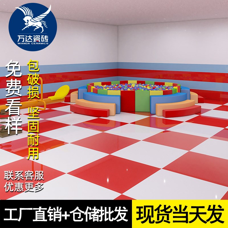 纯色彩色抛釉砖600x1200防滑地板砖黄蓝红绿橙色幼儿园工程瓷砖