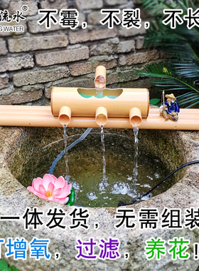 鱼缸增氧过滤器循环流水招财摆件喷泉石槽PVC塑料竹筒竹子流水器