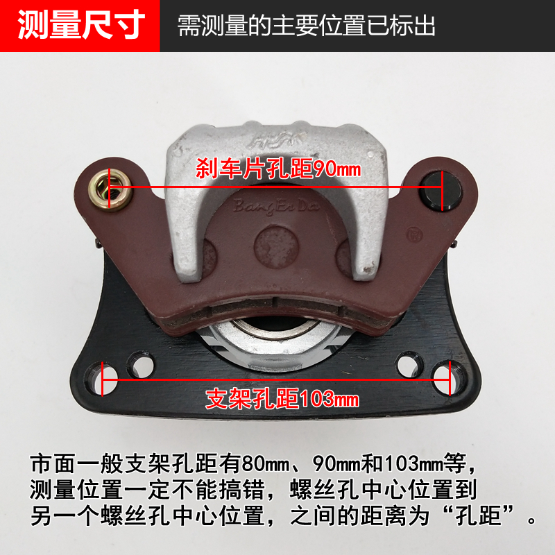 HK电动四轮配件碟刹前后座分泵代步刹车机液下泵油刹泵手刹制动钳