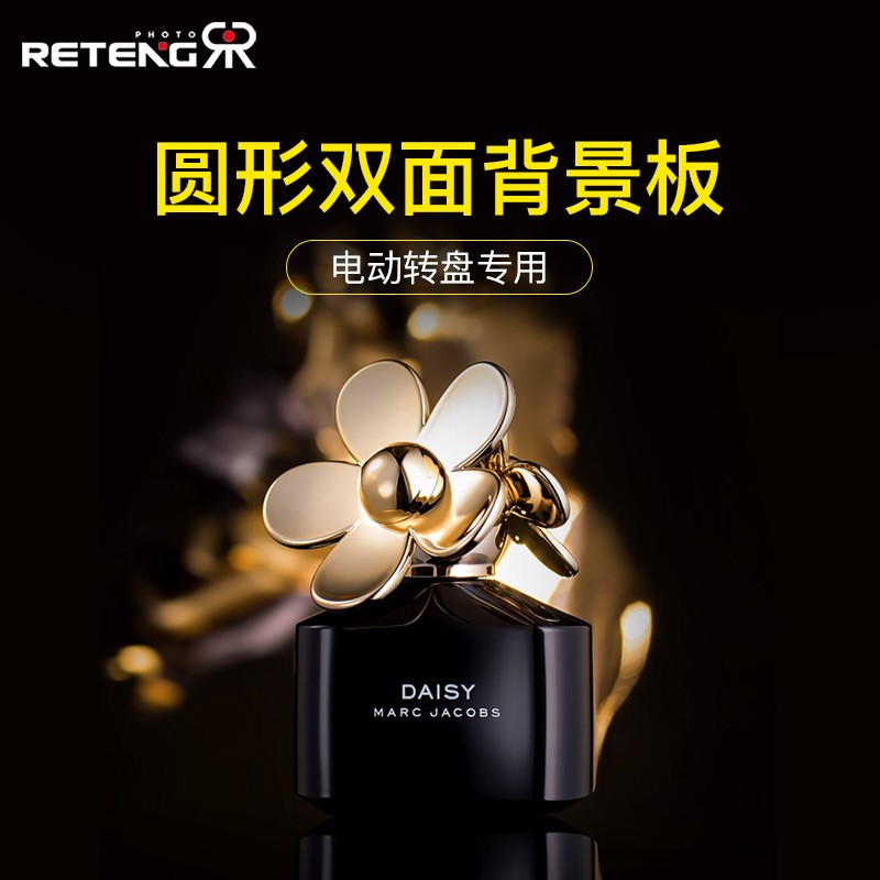 淘宝拍摄PVC背景板圆形照相主图视频倒影板电动转盘拍摄台静物珠C