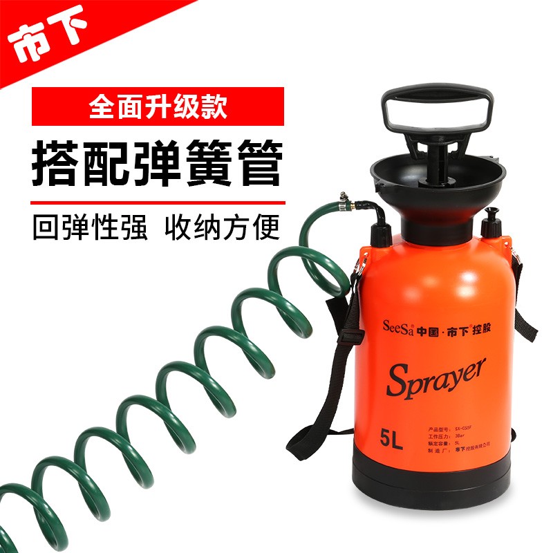 市下牌小型园艺喷壶浇花清洗空调汽车消毒杀虫喷雾器伸缩弹簧管