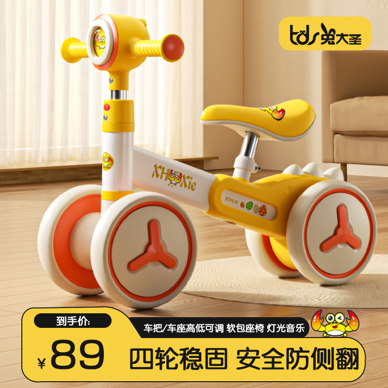 儿童平衡车1到3岁婴幼儿宝宝学步车小孩无脚N踏四轮滑行滑步溜溜