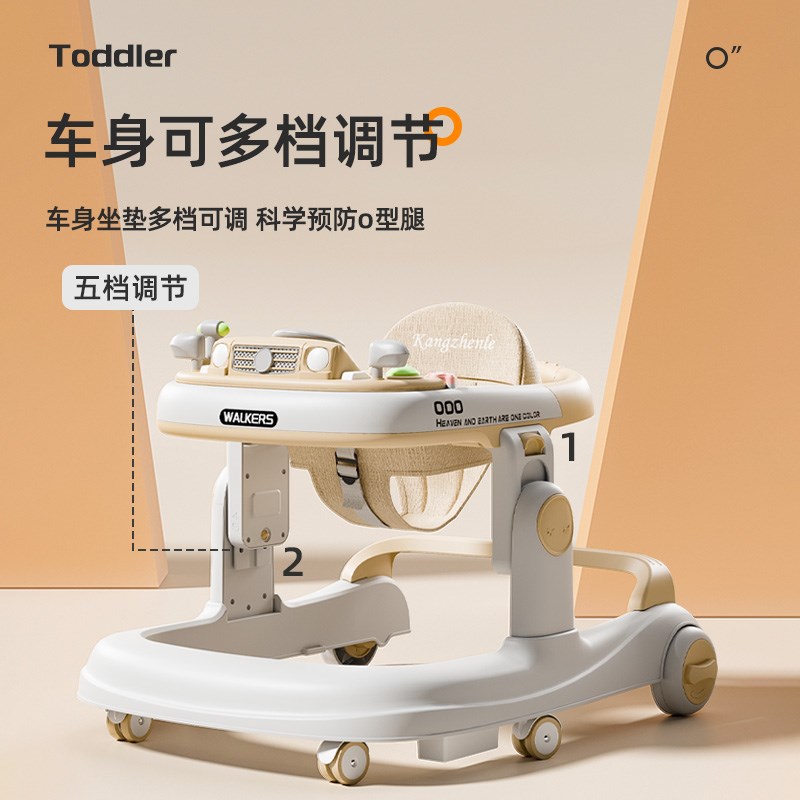 2025b款学步车防o型腿6到18个月多功能婴幼儿宝宝儿童一周岁可折