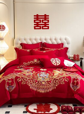 新中式180支长绒棉q结婚四件套红色龙凤被套床单婚庆床上用品4