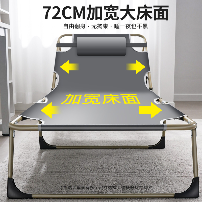折叠床单人床办公室午休躺椅行军床简易床成人便携陪W护床午睡神