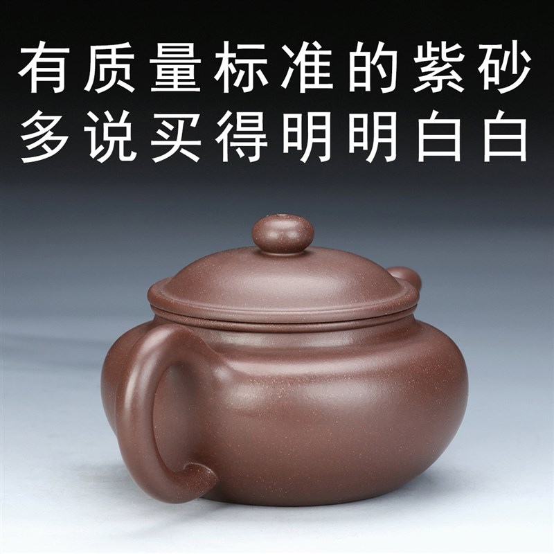 03号七级紫泥茶壶大口q仿古紫砂壶仿古壶半手工单人小茶壶微瑕茶