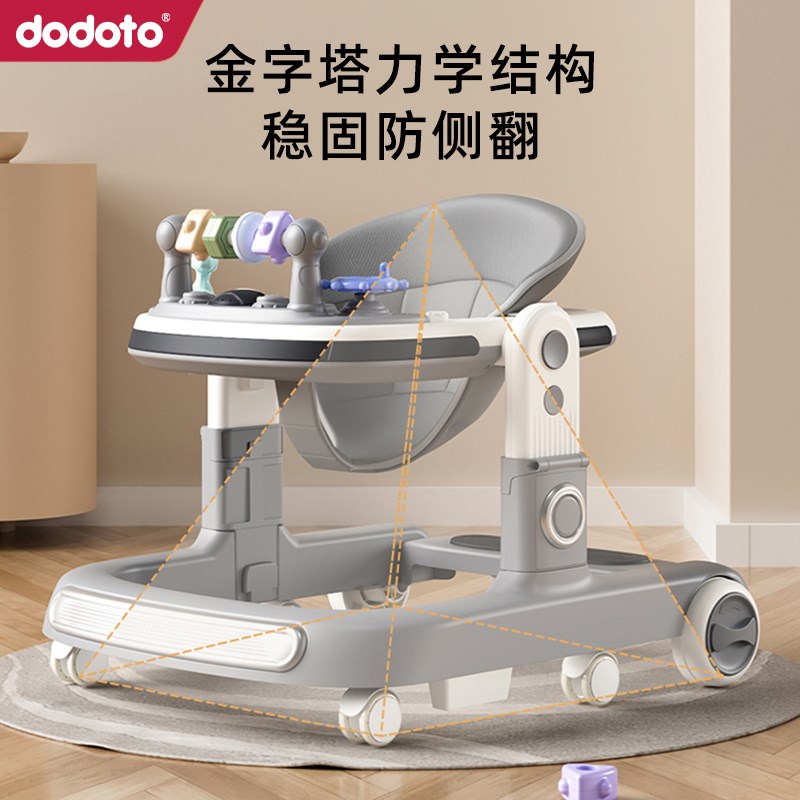 婴幼儿学步车防o型腿婴q儿多功能6到18个月宝宝调节助步学行车868