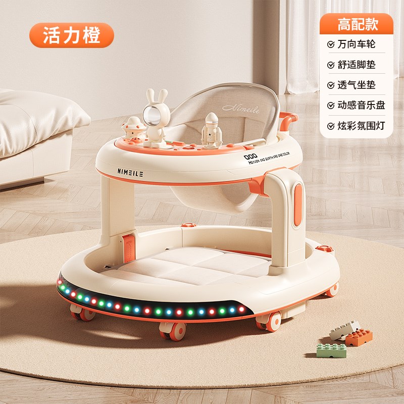 婴儿学步车防o型腿多动能儿童助z步车6到18个月宝宝可坐可推起步