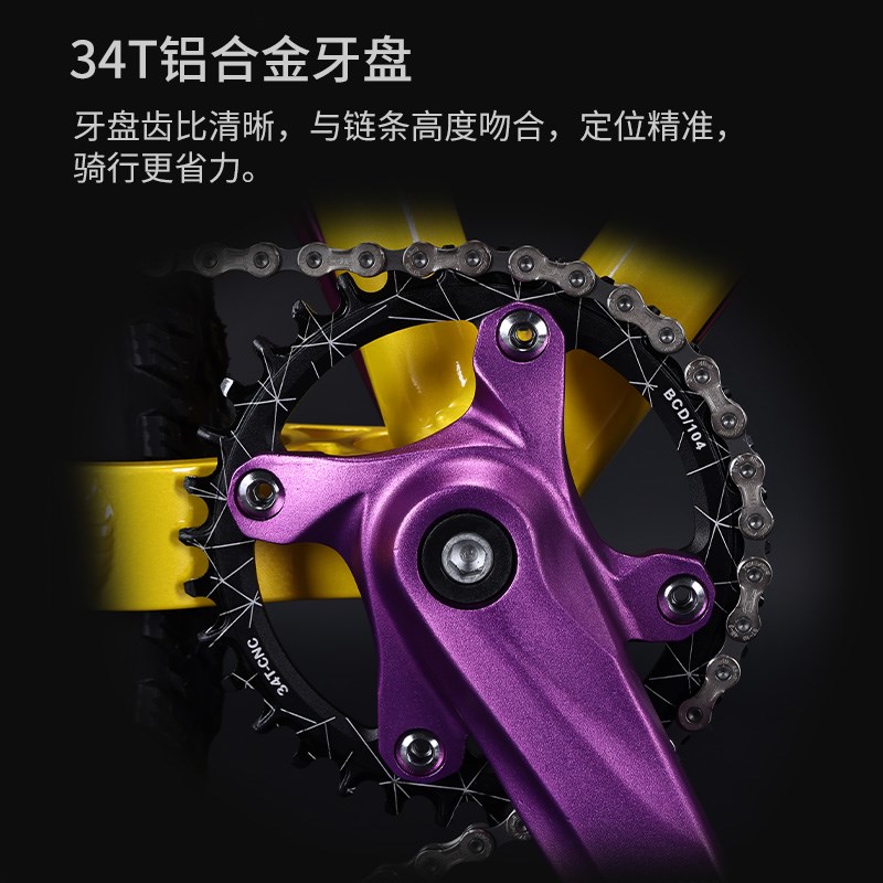 艾路德土坡车山地自行车动作炸街学生青少年单车R成人越野变速单