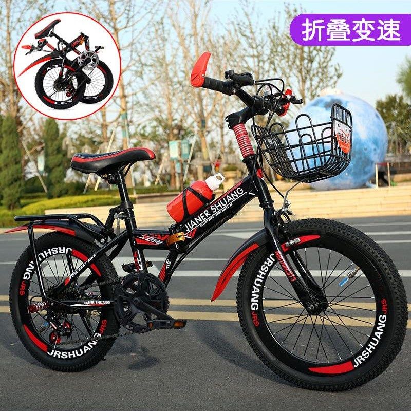 折叠儿童山地自行车18/20/22/24寸双碟刹N变速减震男女孩学生单车