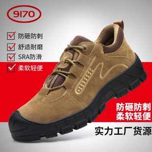 防滑 劳保鞋 防砸防刺穿头劳保鞋 男舒适轻便安全钢工作鞋 电焊四季