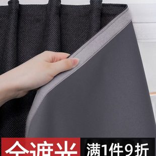 新款 布简易遮阳自粘 粘贴式 魔术贴卧室全遮光窗帘2023免打孔安装
