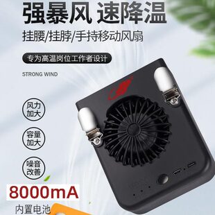 充电小风扇共田挂无叶挂脖9大风力扇降温多功能便携随身W腰户外20