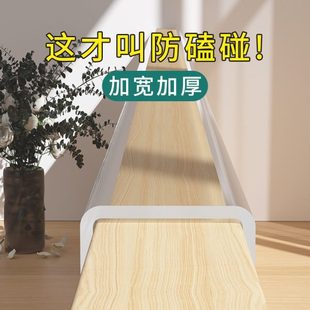 饰封边线条 硅胶瓷砖阳角收边条自粘墙角收口条门洞窗套桌包边条装