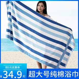 超大号纯棉浴巾吸水速干不易掉毛全棉加大加厚成人男女情侣家用