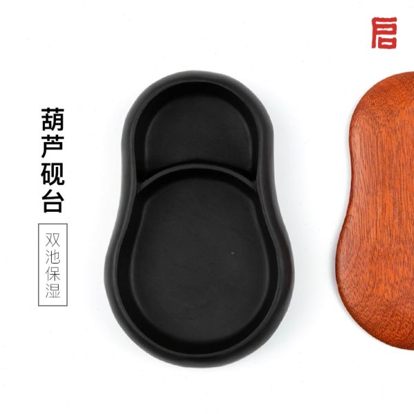 可葫芦天然原石墨墨专用房带盖歙砚砚台研启书法文明保湿不干高档
