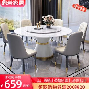 岩板餐桌现代简约家用小圆餐桌椅大理石轻奢 吃饭桌子2024户型新款