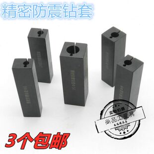 车床套钻头套数控套变径夹中心钻孔直柄钻头钻头套钻头四方圆防震