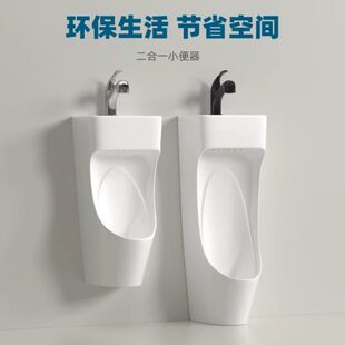 尿斗 新款 家用陶瓷一体带洗手盆小便池挂墙式 感应小便器落地式 男士