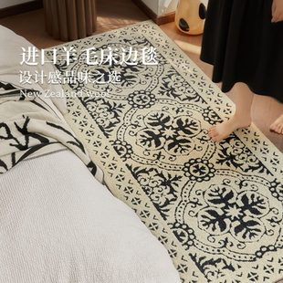复古风床尾毯脚垫轻奢地垫长条高级感床边毯进口卧室 羊毛主卧法式