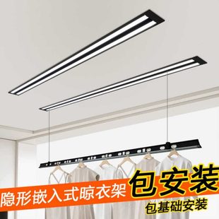 升降晾衣杆机智能暗藏 升降电动晾衣架晒阳台晾遥控隐形家用嵌入式
