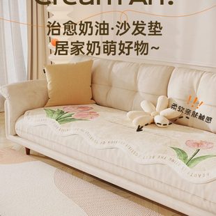 毛绒风奶油防滑四季 新款 通用巾沙发垫子2023高级盖布感皮沙发套罩