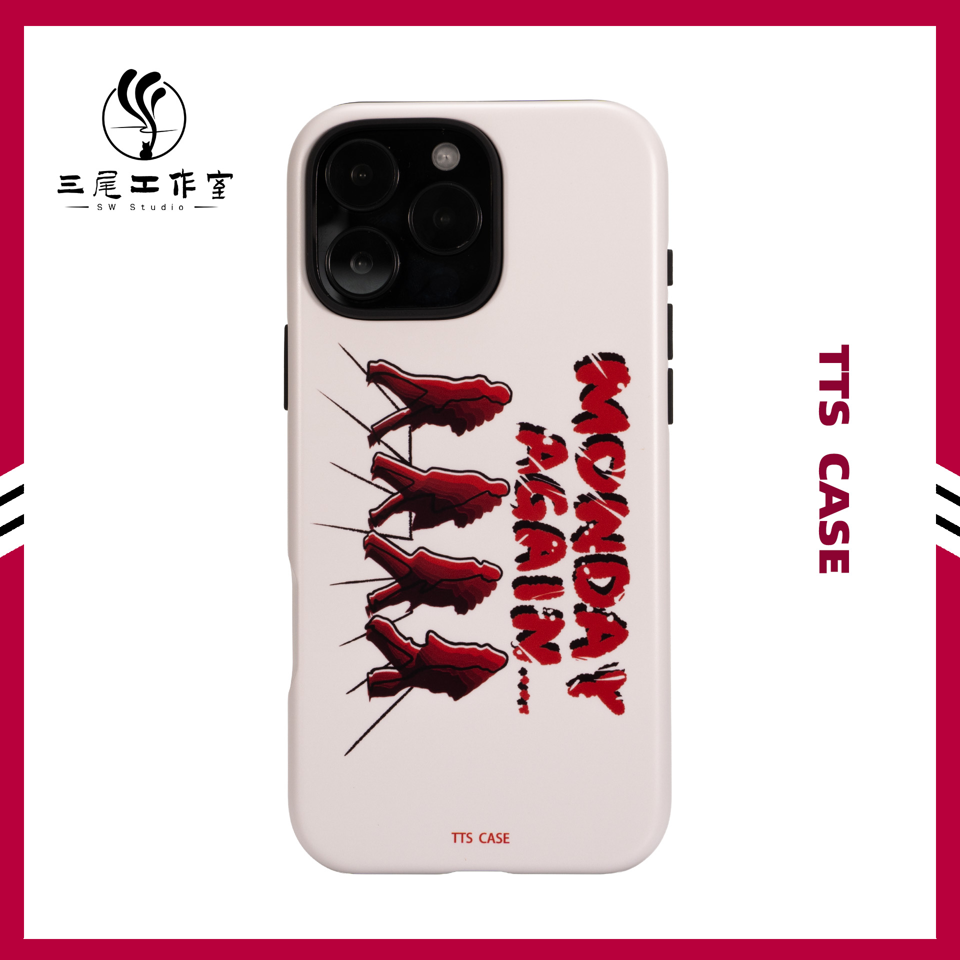 TTS原创韩国进口菲林苹果手机壳