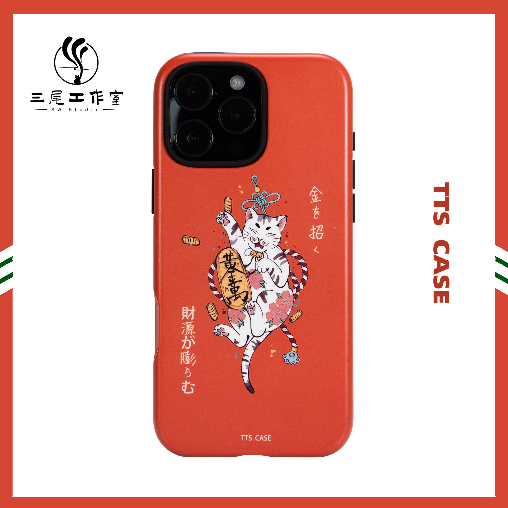 TTS原创韩国进口菲林苹果手机壳