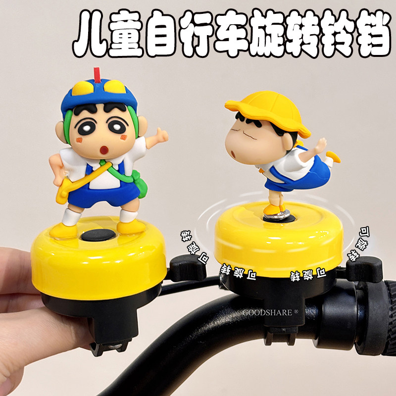 儿童自行车铃铛超响亮可旋转可爱山地车公路车铃单车喇叭骑行装备