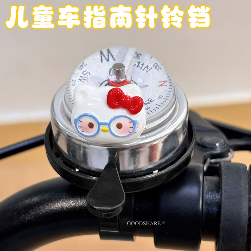 儿童自行车指南针铃铛铝合金车铃可爱KT山地车骑行警示喇叭高分贝