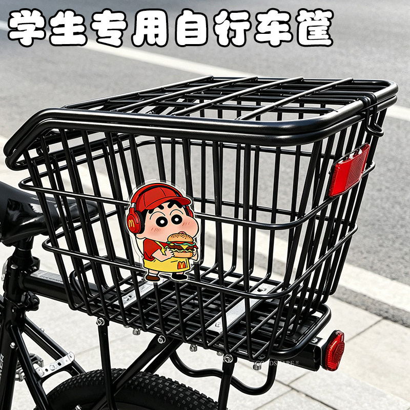 自行车后尾收纳筐金属结实耐用可爱蜡笔小象公路车放书包车篮神器
