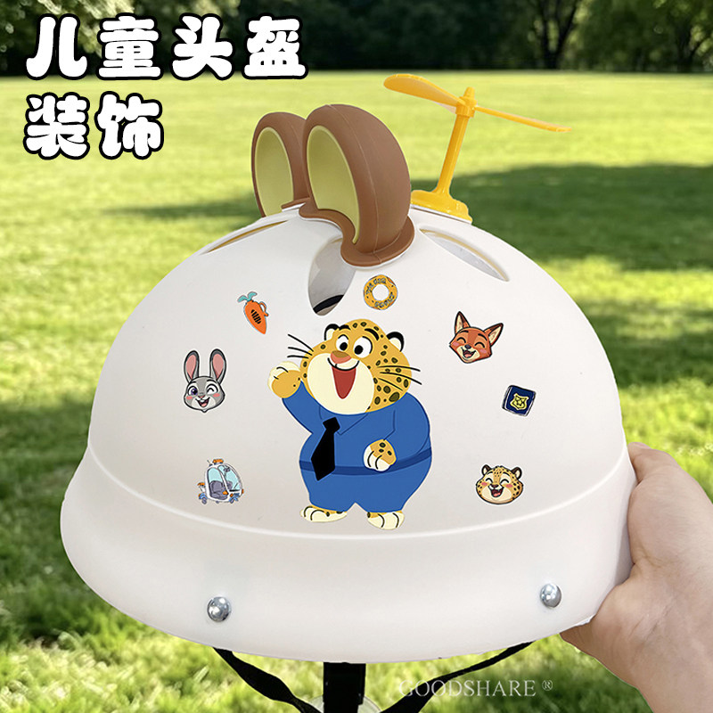 儿童头盔可爱熊耳竹蜻蜓装饰图片