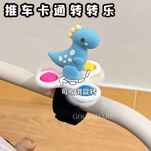 适用于小虎子丸丫婴儿推车玩具挂