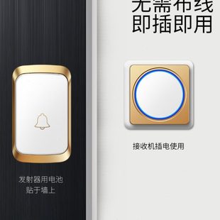 交流宽电压无线家用远距离门铃能识别按钮老人呼叫门钟二拖一拖三