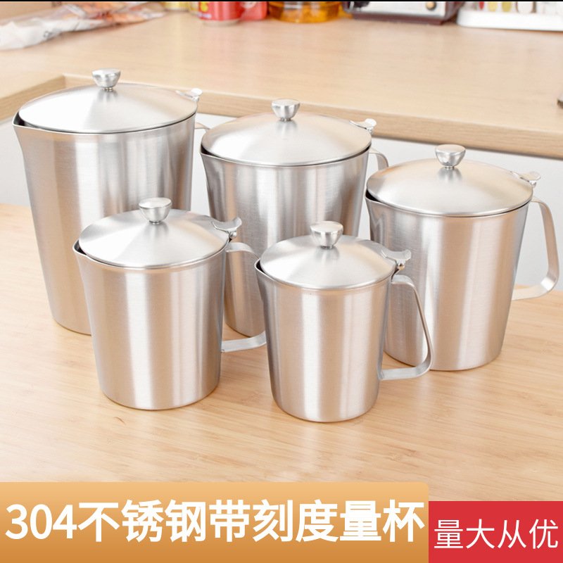加厚304不锈钢量杯带盖量杯奶茶咖啡带刻度0.5-2L拉花杯实验杯