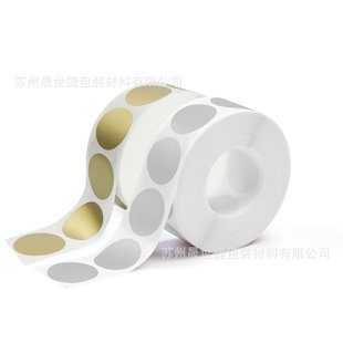 31.5mm 亚马逊爆款 金圆形刮刮膜刮刮乐涂层贴纸惊喜创意标签20