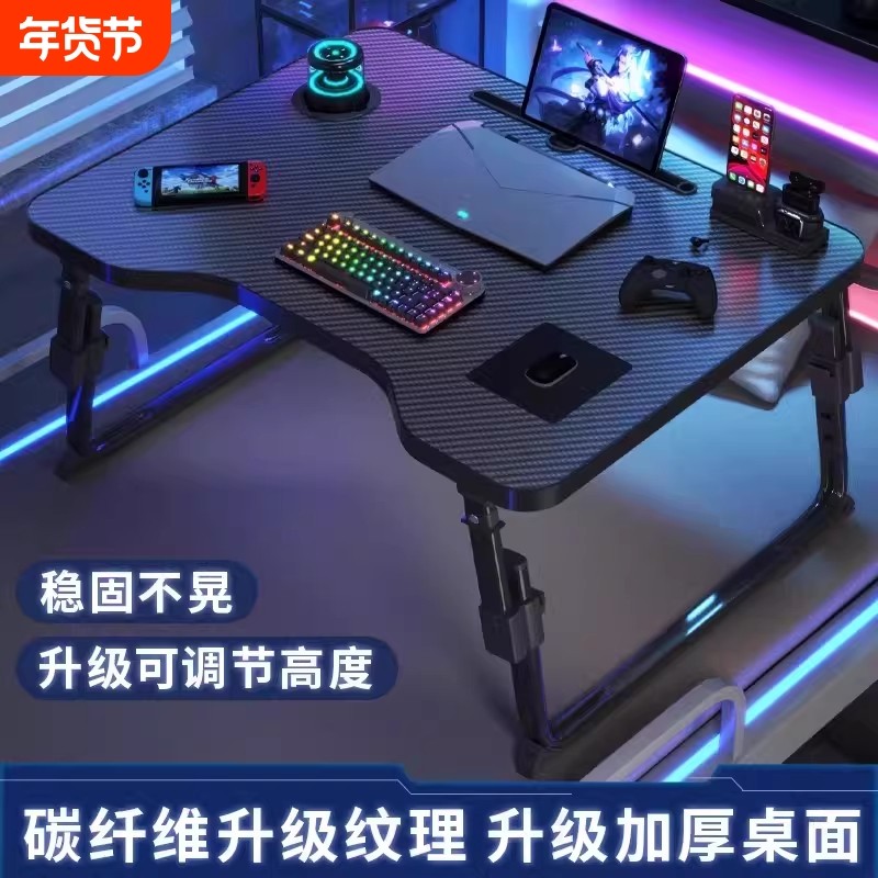 可移动折叠床上桌宿舍电竞电脑桌懒人卧室家用跨床矮桌子置物架