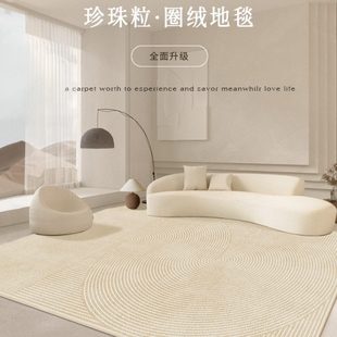 轻奢高级沙发茶几卧室地垫大面积全铺免洗 奶油风地毯客厅2023新款