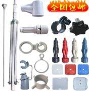 3米3.5米5米注水旗配件刀旗支架大环转头横杆连接头卡扣旗杆底座