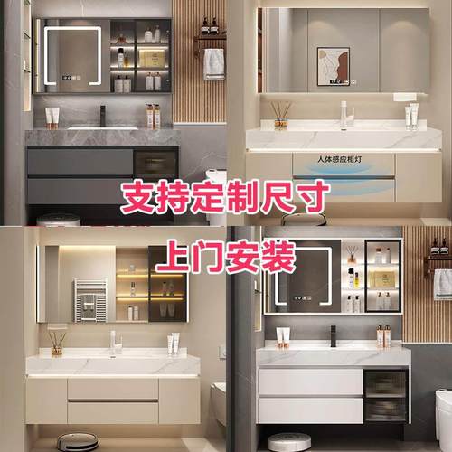 【特殊定制】浴室柜定制链接岩板陶瓷无缝一体洗手间洗手台定制