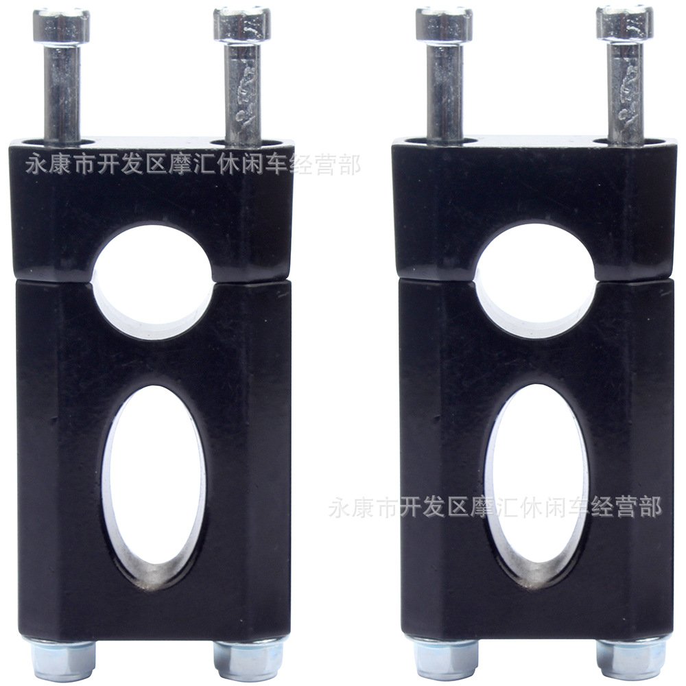 越野摩托50-125CC阿波罗CRF/XR50方向器压块车把转接码Apollo