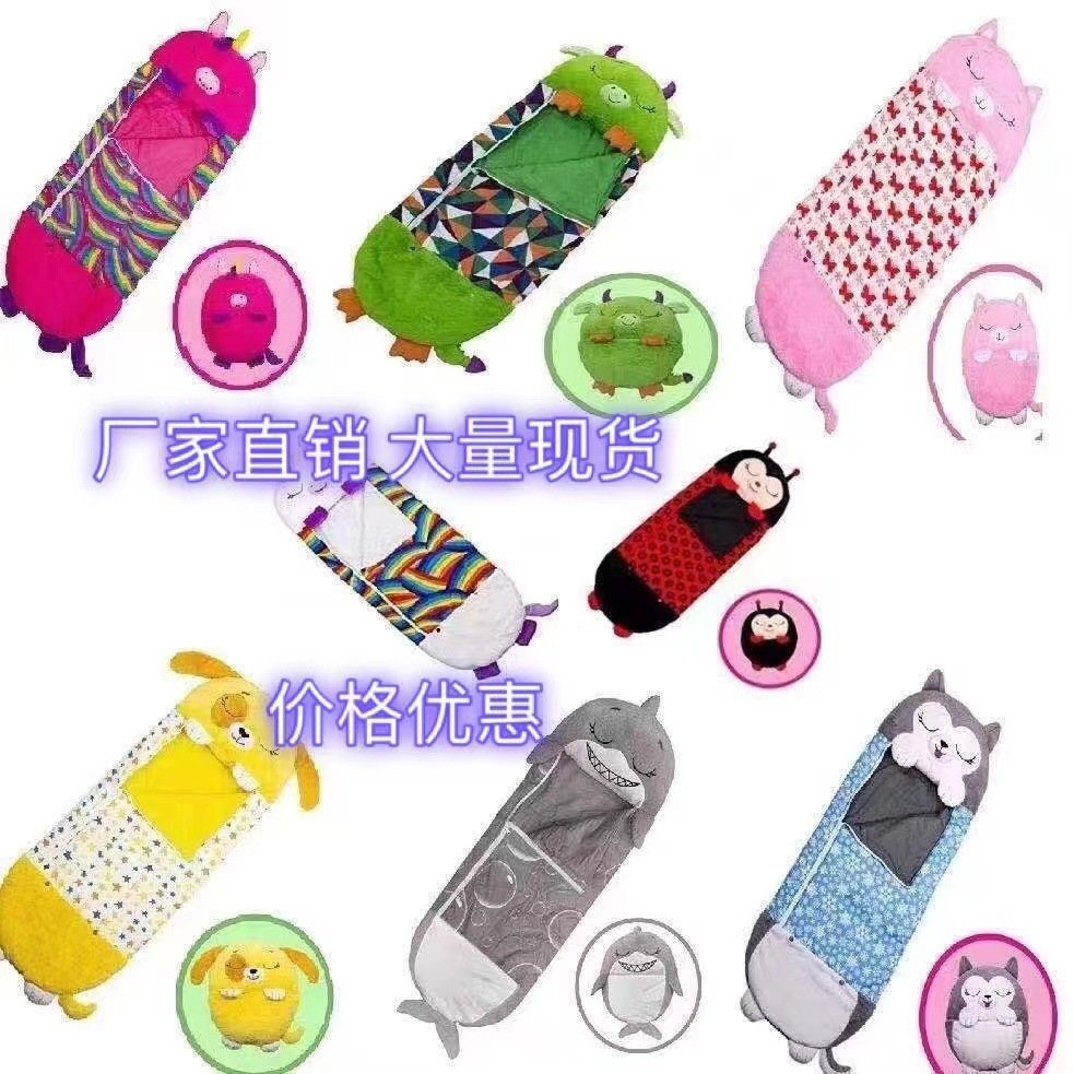 儿童卡通睡袋 可折叠防踢被儿童睡袋  儿童抱枕动物睡袋 儿童睡袋