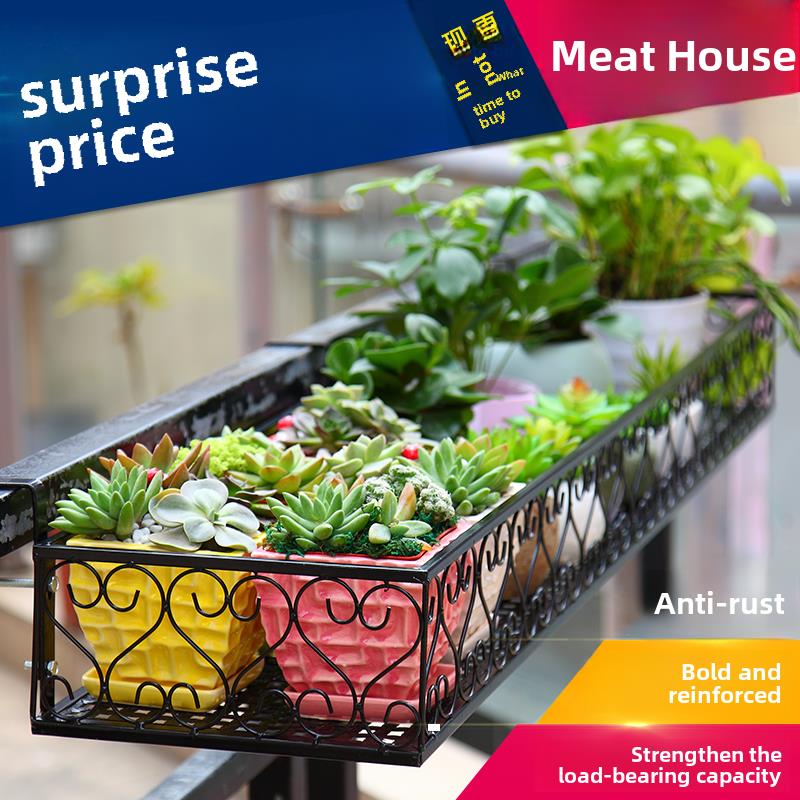 花架阳台花架悬挂花盆架铁艺花盆架储物架栏杆悬挂多肉花架