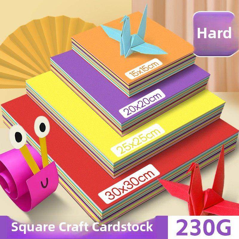 方形彩色硬卡纸手工加厚230g幼稚园小学生DIY环境创作材料艺术创,文具电教/文化用品/商务用品,折纸/手工纸/衍纸,淘宝优惠券,粉丝福利购,淘宝优惠卷
