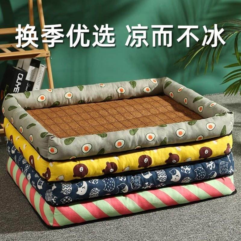 猫窝四季通用夏季凉窝夏天凉席垫子狗窝猫咪床沙发睡垫宠物睡觉用,宠物/宠物食品及用品,狗窝/屋/帐篷/沙发,淘宝优惠券,粉丝福利购,淘宝优惠卷